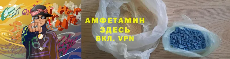 Amphetamine VHQ  Саранск 