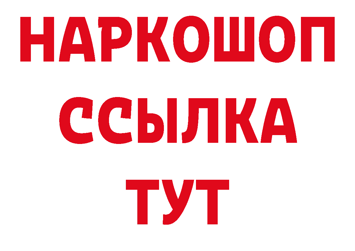 КОКАИН Эквадор зеркало это hydra Саранск