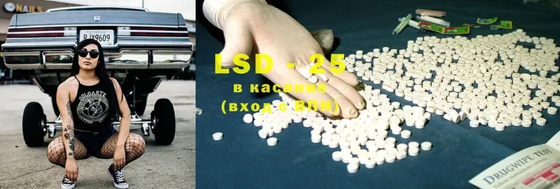 LSD-25 экстази ecstasy  Саранск 